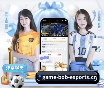 BOB电竞的故事 - 体育资讯内容服务